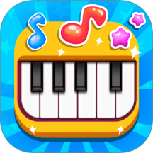 弹钢琴软件 v2.9