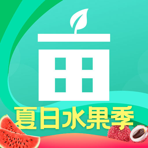 一亩田 v6.64.50