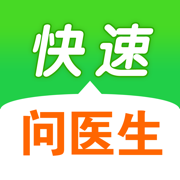 快速问医生医生版专业版 v12.8.1 安卓版