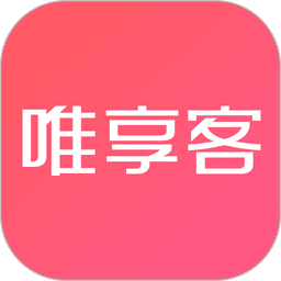 唯享客 v6.86.5