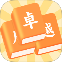 卓越成语 v1.0.2