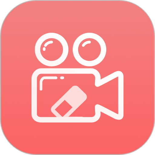 视频去水印大师软件 v1.2.8