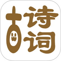 古诗词韵 v1.0.1