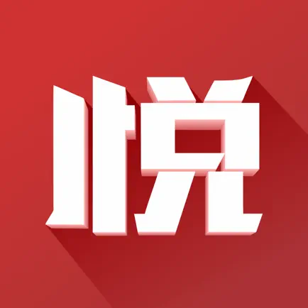 悦西安 v5.9.0