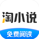淘小说app最新版本 v11.0.3 安卓版