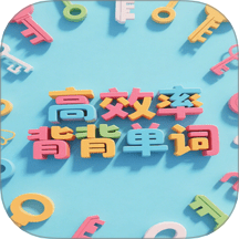 秒单词 v1.0.121