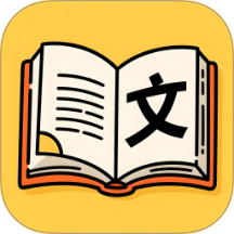 儿童看图学汉字 v1.0.0