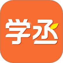 学丞 v1.0.0