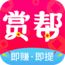 赏帮赚app v1.74
