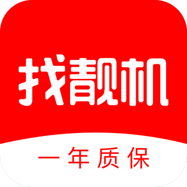 找靓机二手平台 v9.5.67安卓版