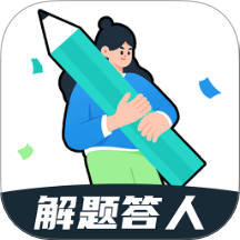 解题达人 v1.0.1