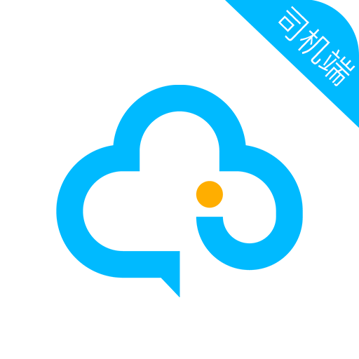 中交车主司机端 v6.40.0.0002 安卓版