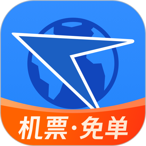 航班管家 v8.8.3.2 安卓版