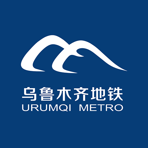乌鲁木齐地铁扫码乘车app v1.4.4 官方安卓版