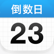 dreamdays倒数日 v1.26.4 安卓版