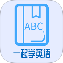 一起学英语 v1.0.0