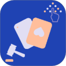 翻牌决定 V1.0.3