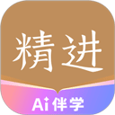 精进学堂嗨学网 v3.12.11 安卓版