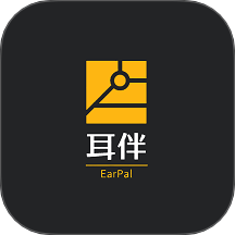 耳伴 v1.0.8