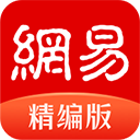 网易新闻极速版去广告 v2.1.2 安卓版