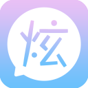 微信炫字体 v4.4.6最新版