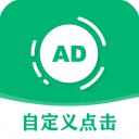 绿去广告app v3.1.0安卓版