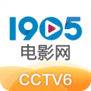 1905电影网播放器手机版 v6.8.7 安卓最新版