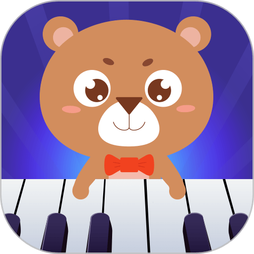 亲亲熊学弹琴 v2.0.04