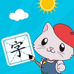 宝宝爱识字最新版 v3.0.0.2