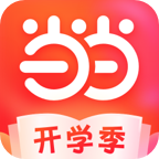 当当网官方旗舰店app v15.8.0安卓版