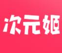 次元姬小说平台 v3.4.5 安卓版