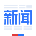 百度新闻头条新闻app v8.3.7.9 安卓版