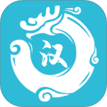 学汉字软件免费 v1.7