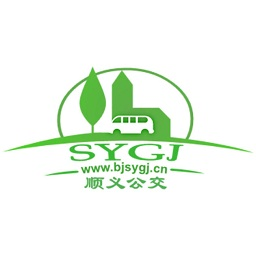 北京顺义公交实时查询app v5.4.1 安卓版