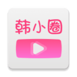 韩小圈 v6.6.9