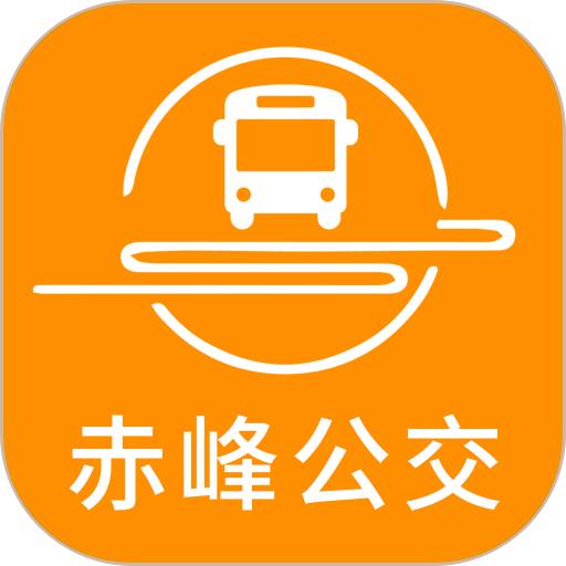 赤峰掌上公交官方版 v3.1.7 安卓版