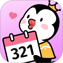 倒数321 v2.4.0.4