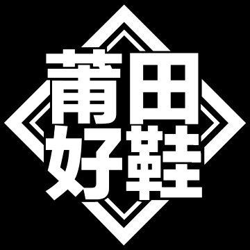 莆田好鞋商城 v2.8.9安卓版
