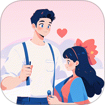 恋爱情侣日常app v1.0.2