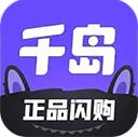 千岛卡牌app v6.12.1安卓版