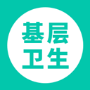 基层卫生管理平台 v1.19.0 安卓版