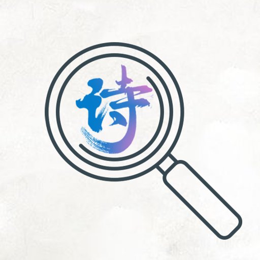 古诗词文学鉴赏app v1.1.4