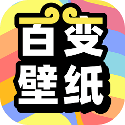 悟空百变壁纸 1.0.1 安卓版