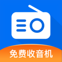 畅听手机收音机 v1.0.0