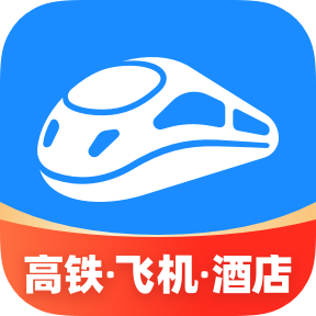 智行火车票 v10.16.3