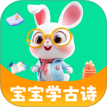 宝宝学古诗 v1.0.2