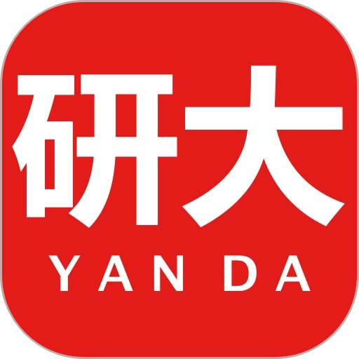 研大医题库app v2.2.6