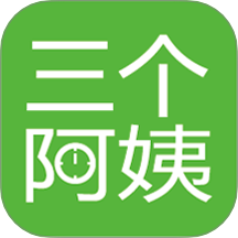 三个阿姨 v3.0.11