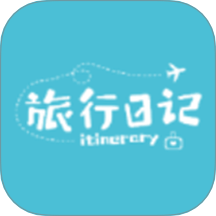 冒险者旅行日记 v1.2