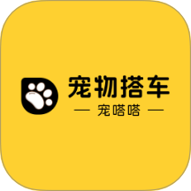 宠物搭车app v4.1